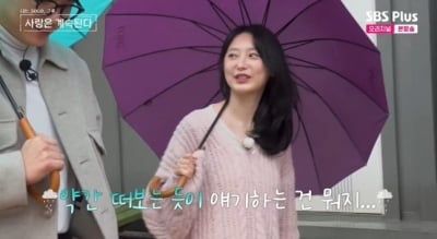 25기 영자, 또 인기 폭발했다…이번엔 5명에게 ♥대시 받아 "세 명 생각 중" ('나솔사계')