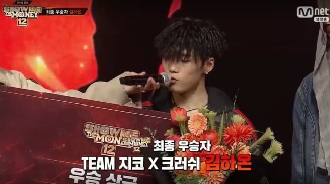 Mnet '쇼미더머니 12' 우승자 김하온 / 사진=Mnet '쇼미더머니 12'