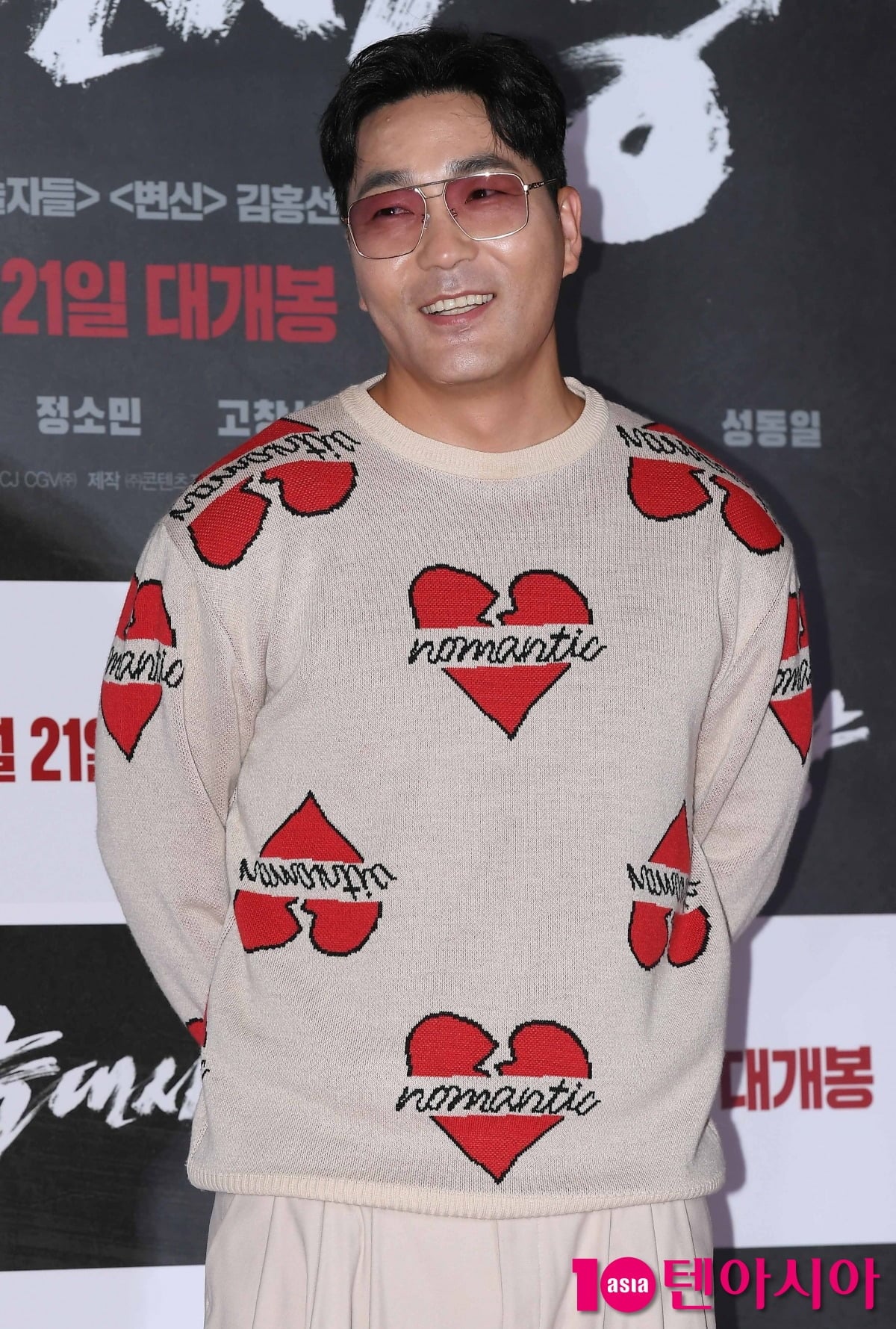 공식 행사에 참석한 하도권이 환하게 웃고 있다./사진=텐아시아DB