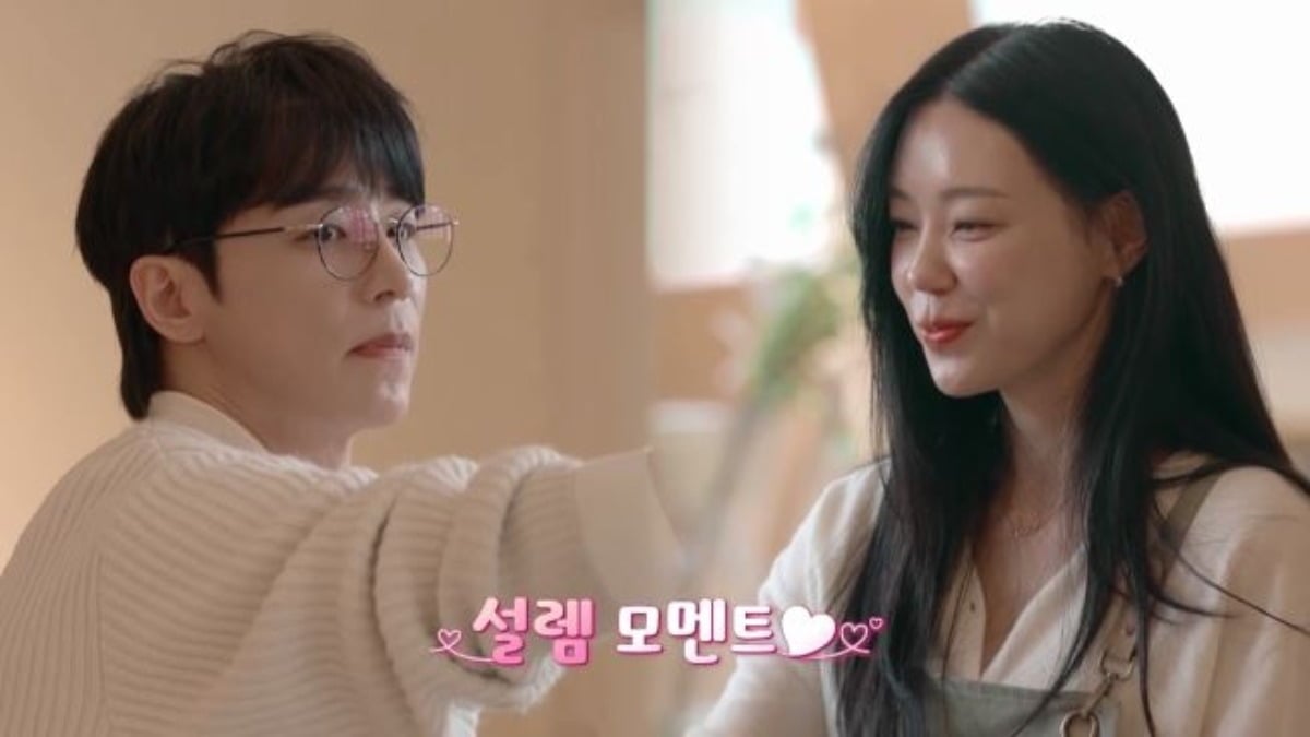 진이한, 정이주가 그림 데이트를 즐겼다. / 사진=채널A '신랑수업' 캡처