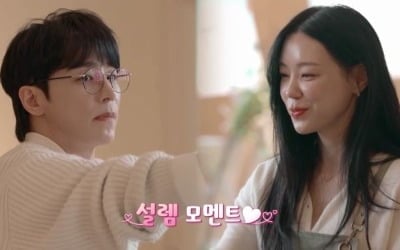 진이한, ♥정이주와 소개팅 애프너 있었다…"호감도 커져"('신랑수업2')