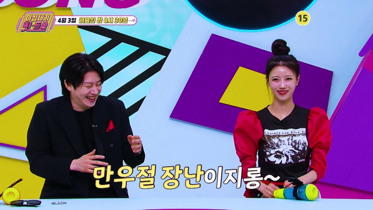 ‘이십세기 힛-트쏭’에서 21세기 컬래버 가수들의 히트곡들을 소개한다. / 사진 제공= KBS JOY 이십세기 힛트쏭