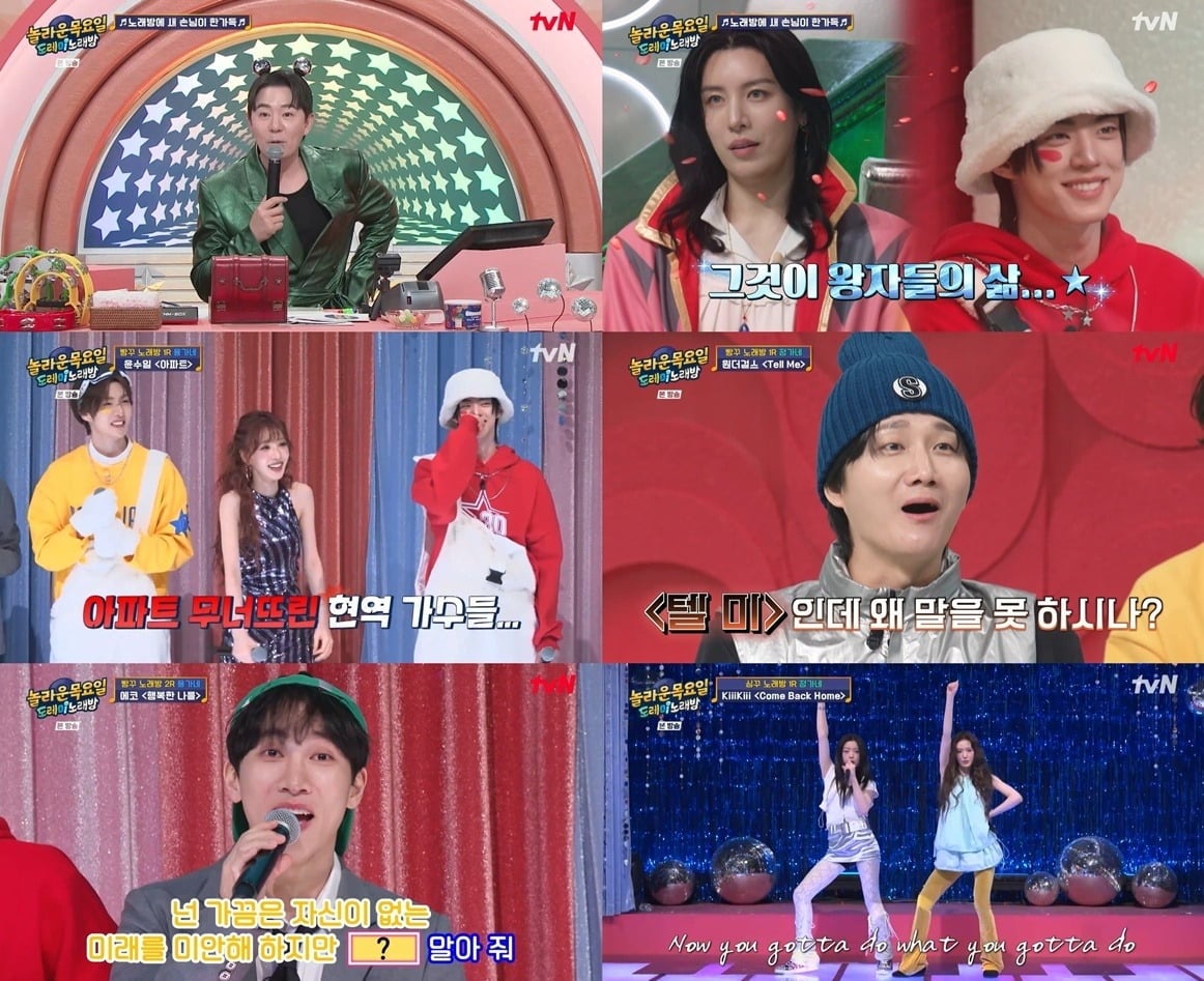 정가네를 상대로 애를 먹던 용가네가 마침내 역전승을 거뒀다./사진=tvN