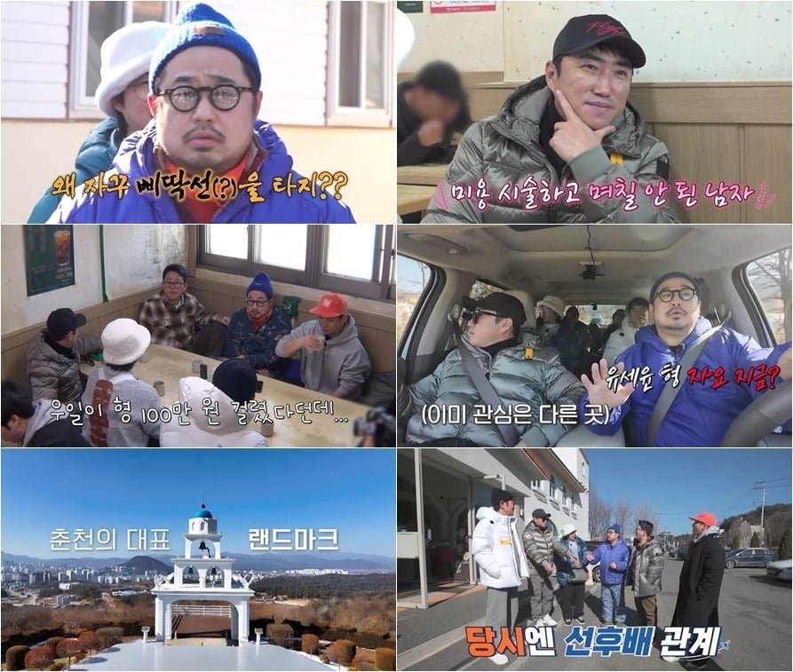 장동민이 시술을 받고 회춘한 얼굴을 공개했다./사진제공=채널S