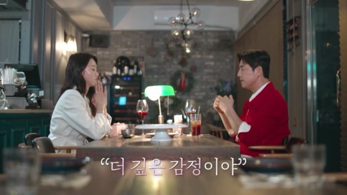 '신랑수업2' 김성수, 박소윤이 만난 지 100일을 맞았다. / 사진제공=채널A '신랑수업2'