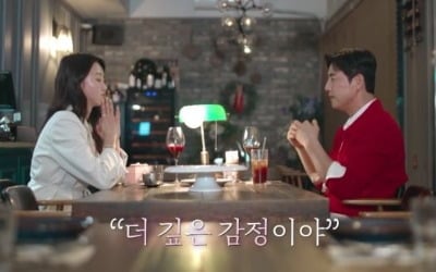 김성수, 12살 연하 ♥박소윤과 100일…이미 상견례('신랑수업2') [종합]