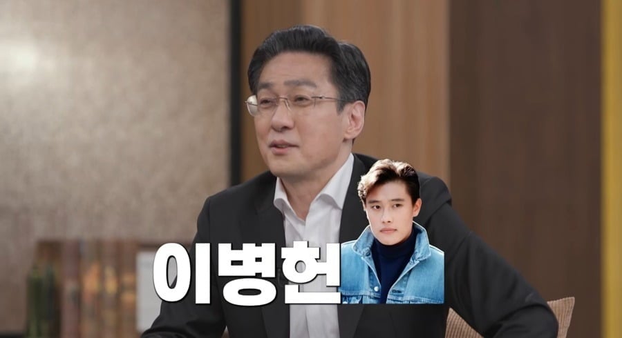 배우 손창민이 이병헌을 데뷔 전에 알아봤다고 밝혔다./사진제공=MBN