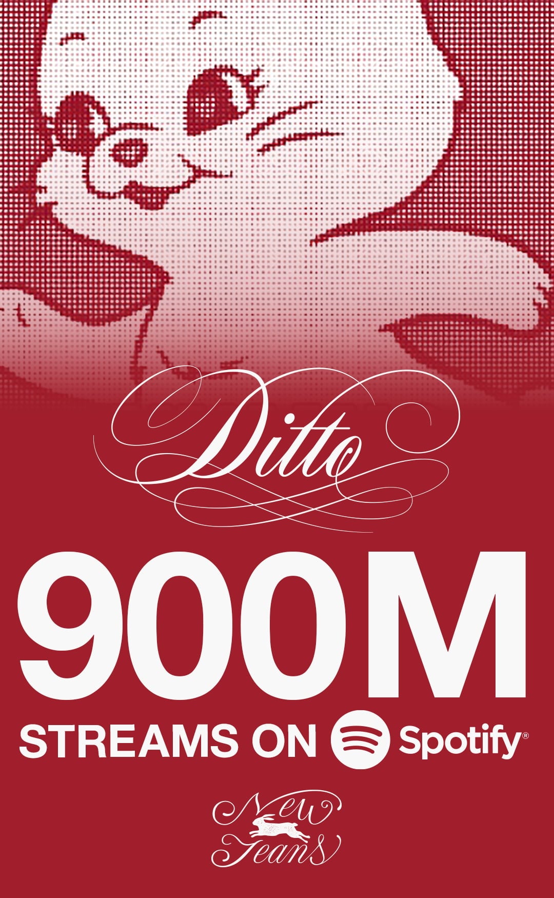 사진 제공=어도어