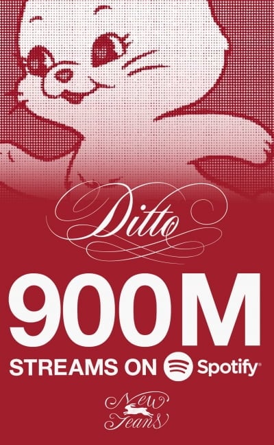 뉴진스, 법적 분쟁 속에서도…'디토' 스포티파이 9억 스트리핑 돌파