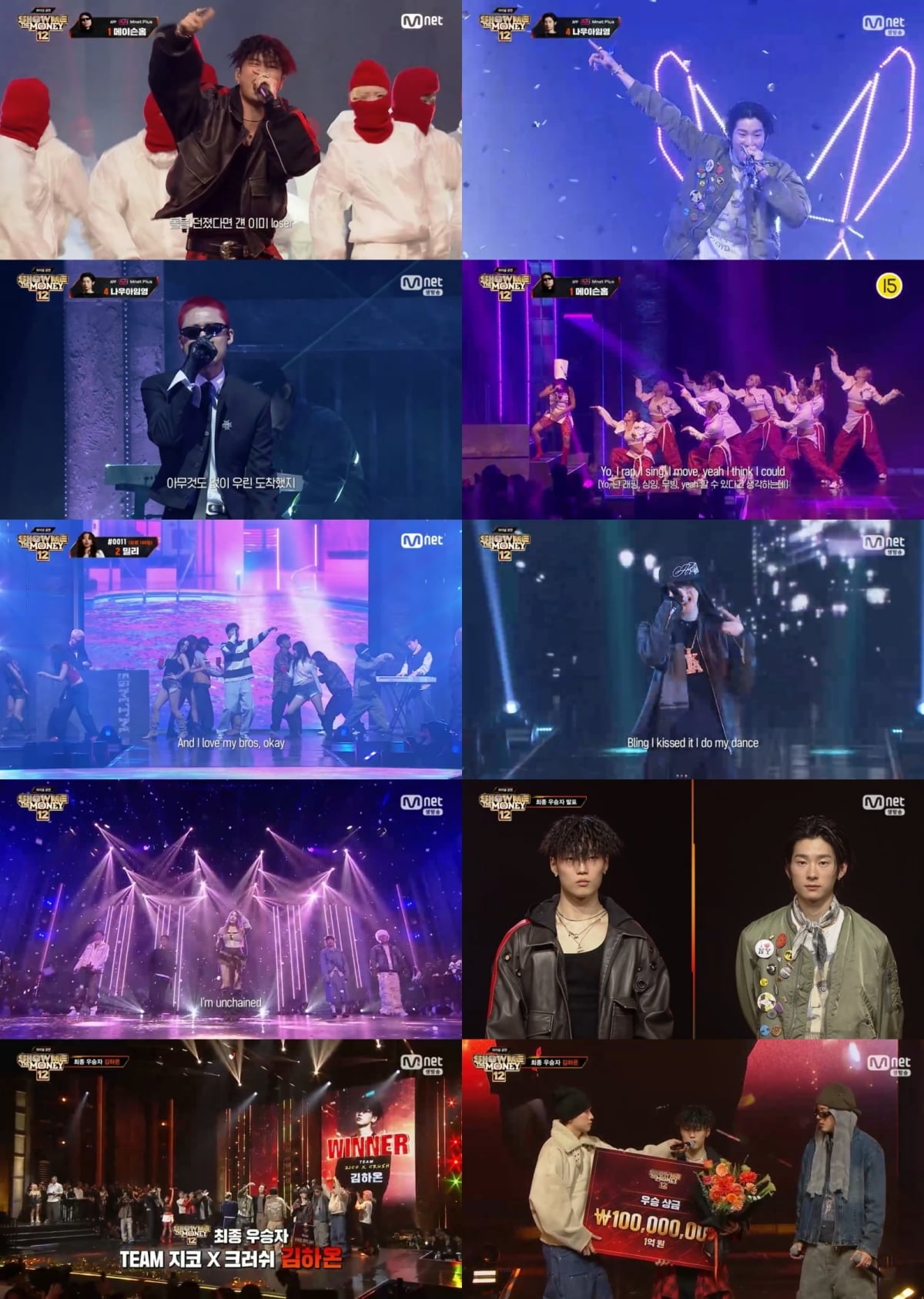 Mnet ‘쇼미더머니12’가 파이널 무대를 끝으로 대단원의 막을 내렸다.  / 사진 제공 = Mnet, 티빙