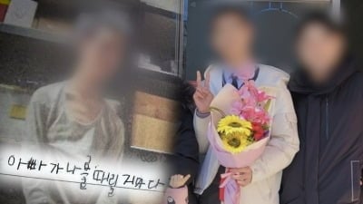 14살 의붓아들, 학대로 사망했다…복부 수차례 밟아 "버릇 고치려고" ('그알')