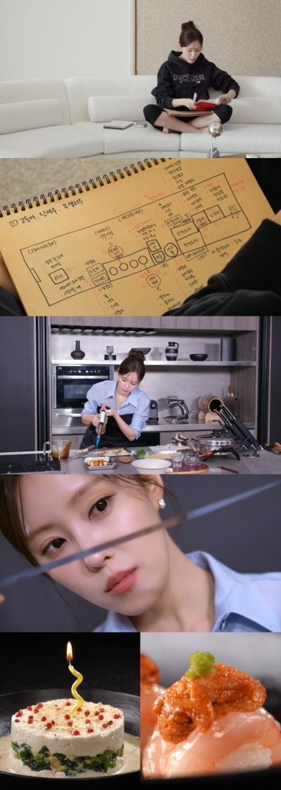 남편은 S대 출신 금융회사 전무…♥효민, 노트 3권 써가며 내조 제대로('편스토랑')