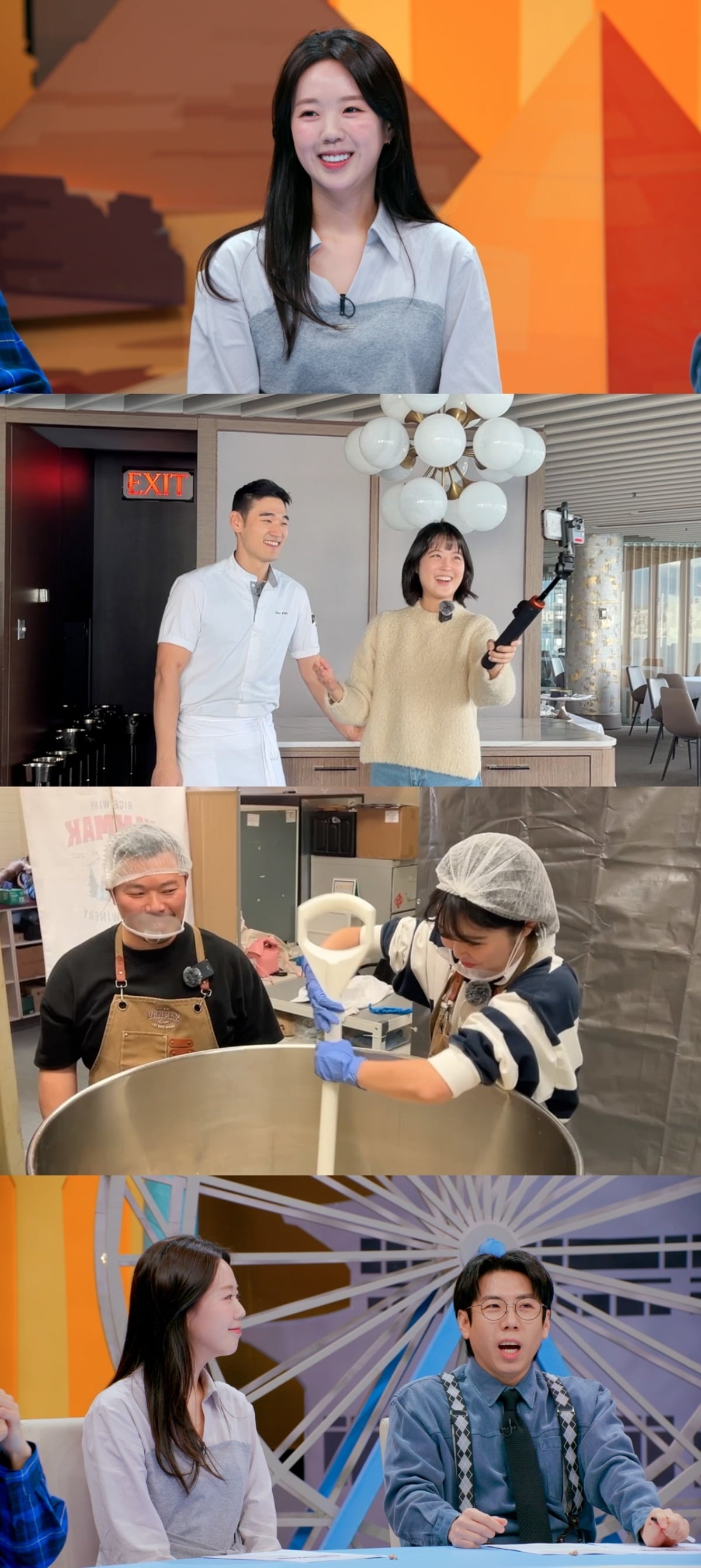 지예은과 양세찬이 핑크빛 의혹에 휩싸였다./사진제공=JTBC