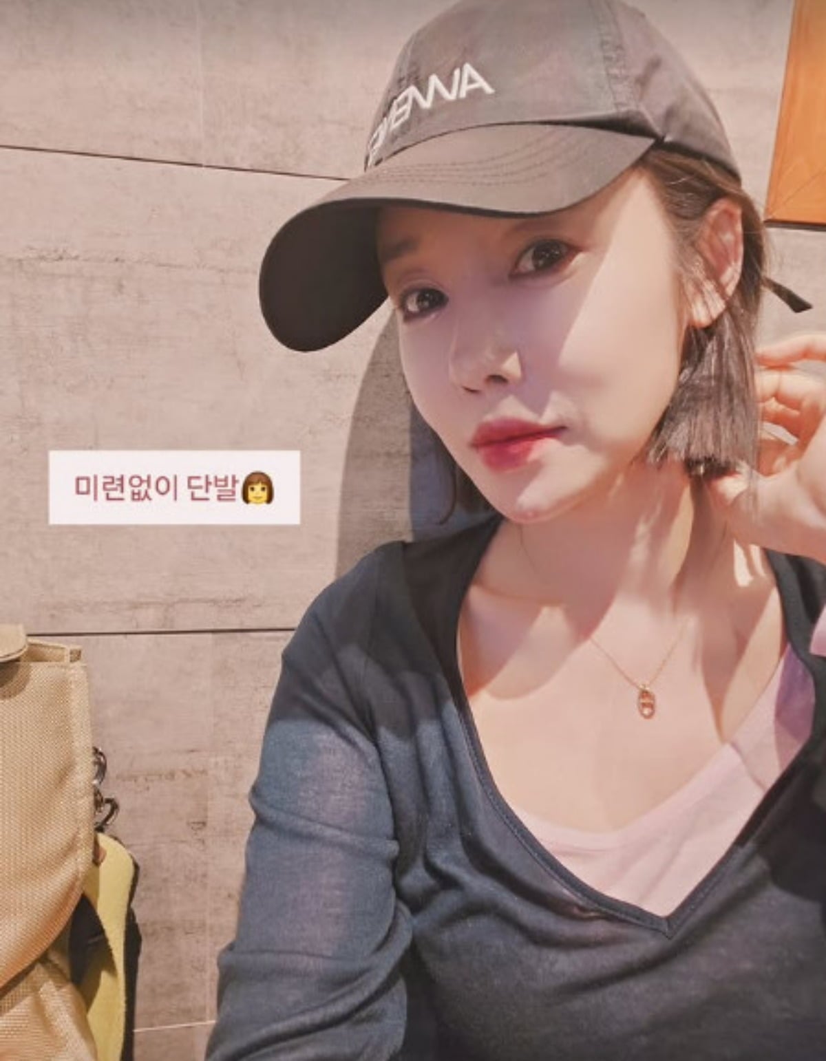 이천수의 아내이자 모델 심하은이 헤어 스타일 변신으로 근황을 알렸다. / 사진=심하은 SNS