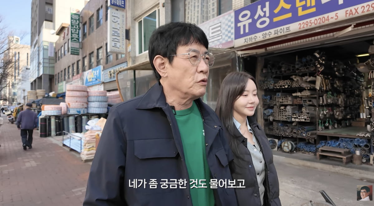 이경규, 이예림 / 사진 = 이경규 유튜브 채널