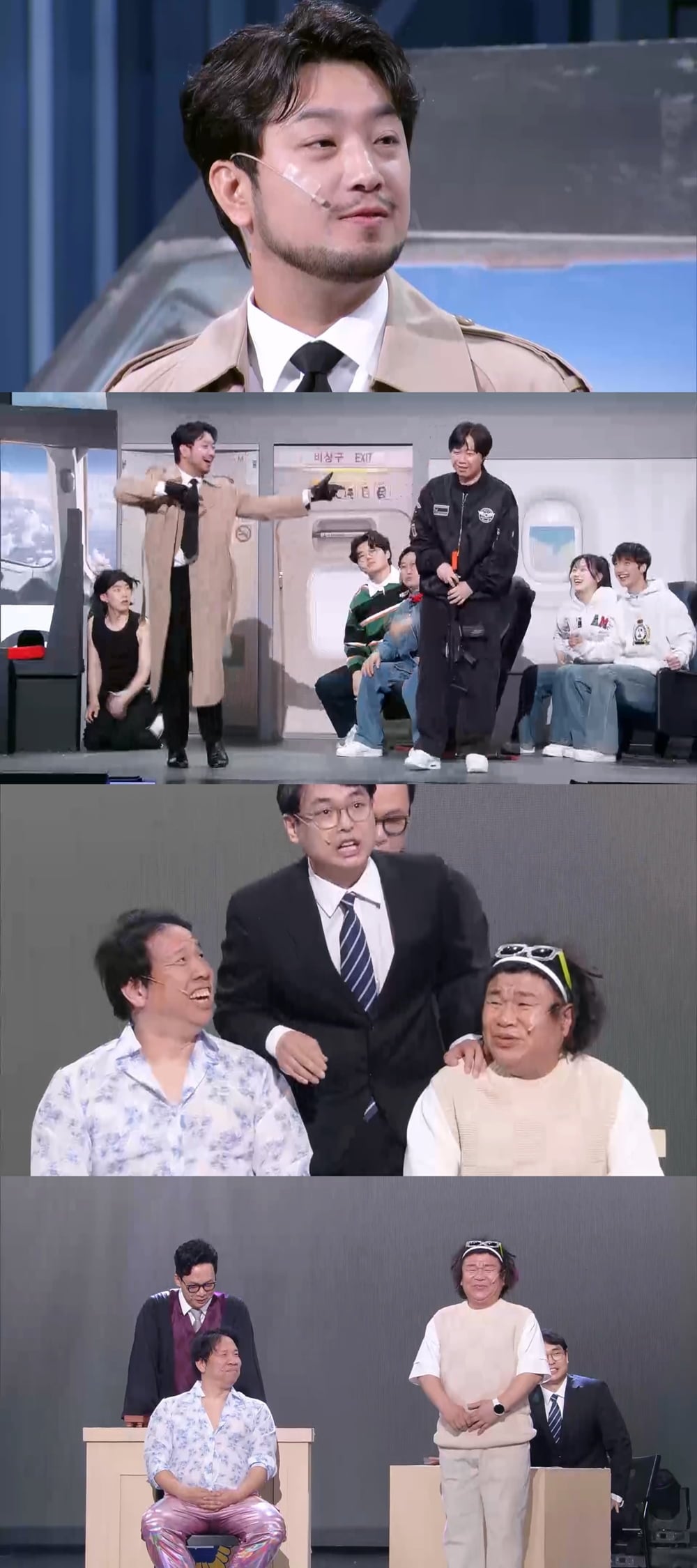 KBS2 '개그콘서트'에서는 구독자 311만 유튜버 침착맨이 '오히려 좋아'에 출연해 김기열과 호흡을 맞춘다. / 사진=KBS2 '개그콘서트' 제공