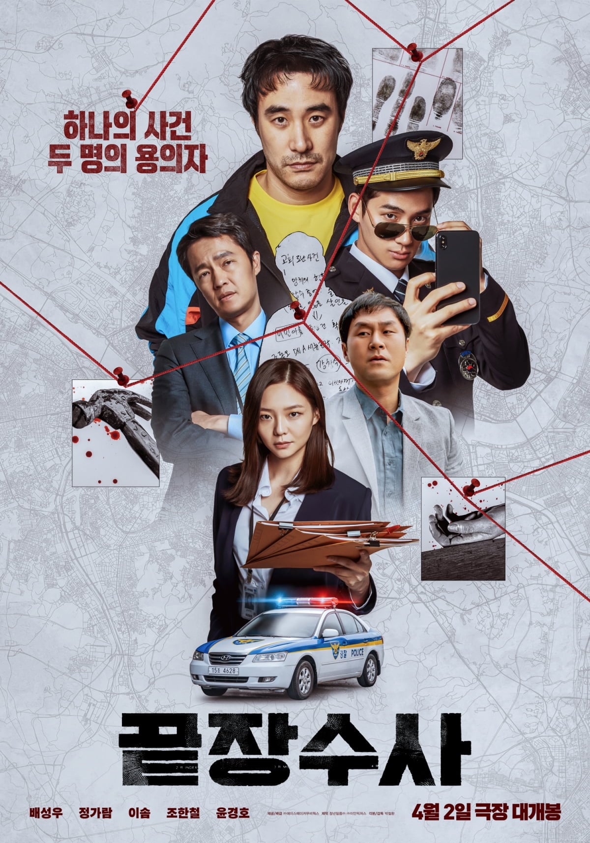 (주)에이스메이커무비웍스