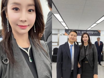 한다감, 새 출발하는 '법조계 오빠' 응원했다…"법복 벗고 대표 된 친한 오빠, 멋져"