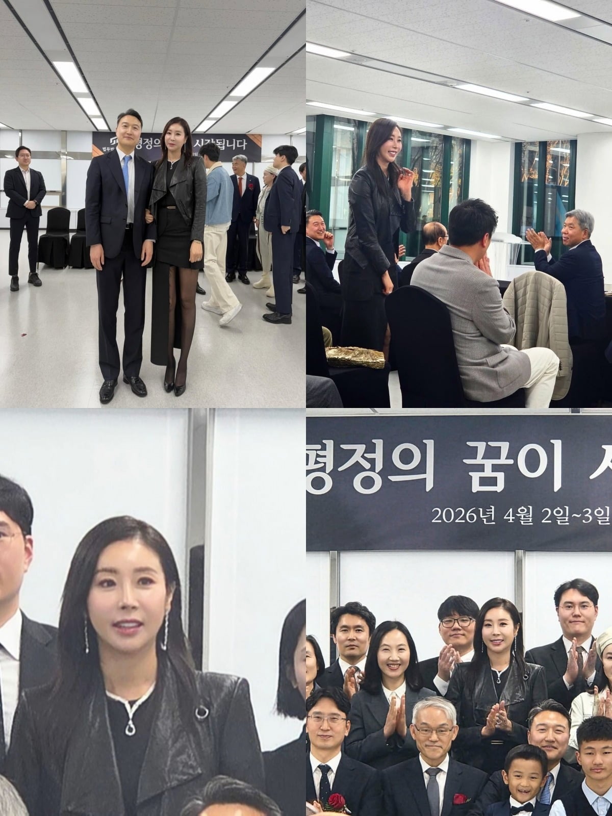 배우 한다감이 법무법인 대표가 된 지인을 응원했다. / 사진=한다감 SNS