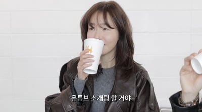 '돌싱' 엄지원, 키스 가능한 사람 찾더니 국제 연애 도전한다 "올해 목표=소개팅"