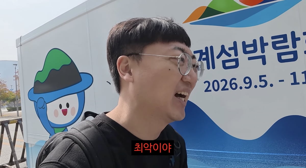 김선태 / 사진 = 김선태 SNS