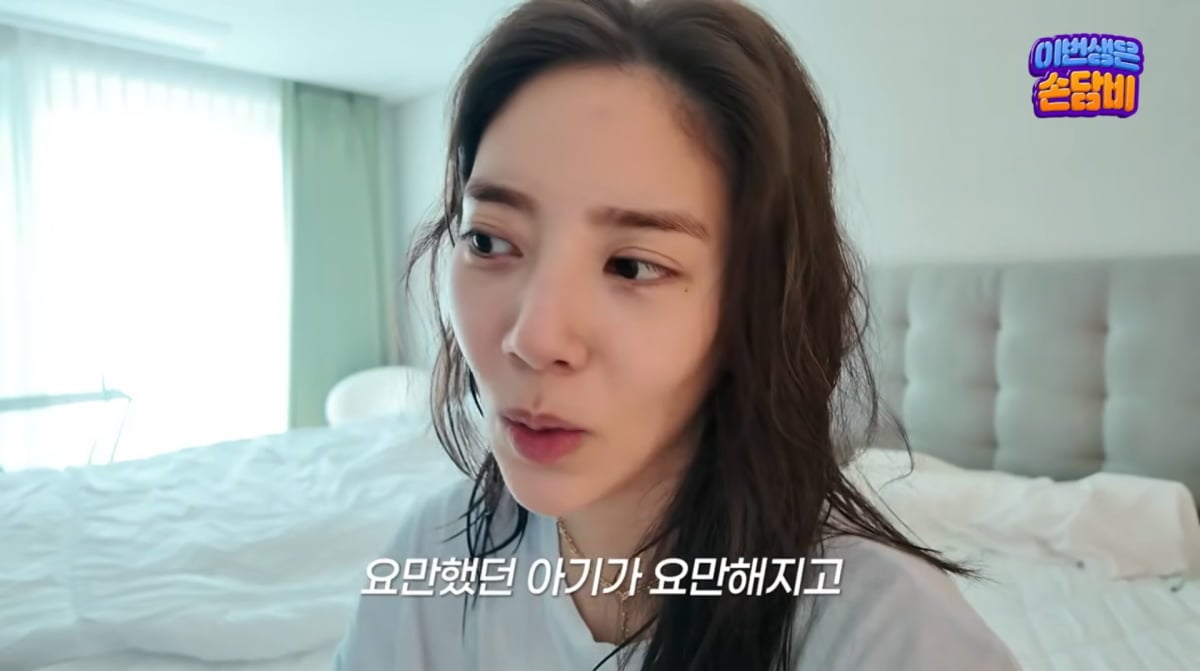 사진=손담비 유튜브