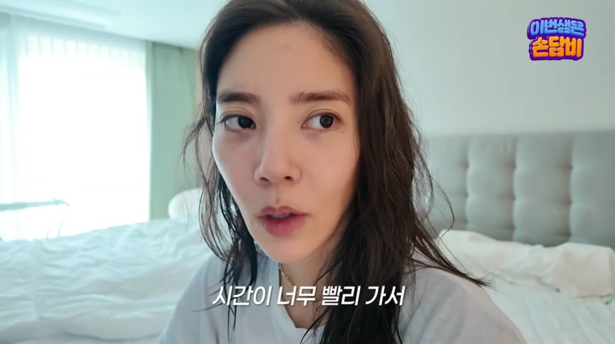 사진=손담비 유튜브