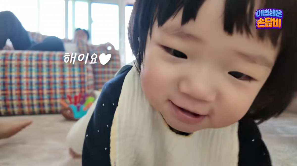 사진=손담비 유튜브