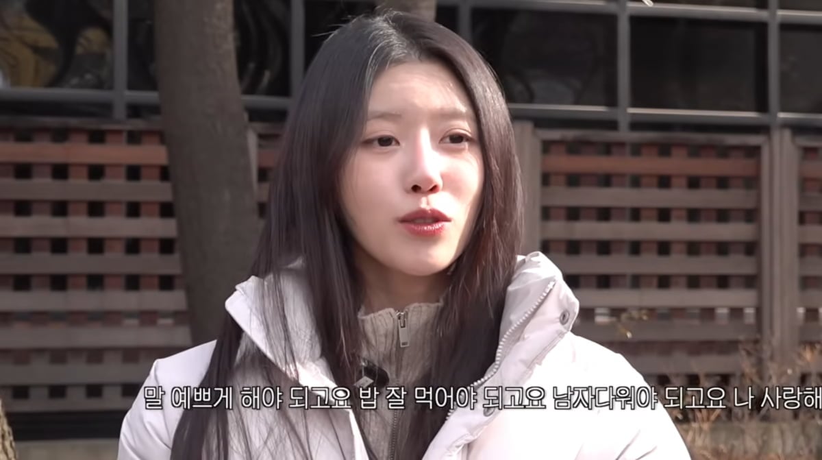 사진=이미주 유튜브