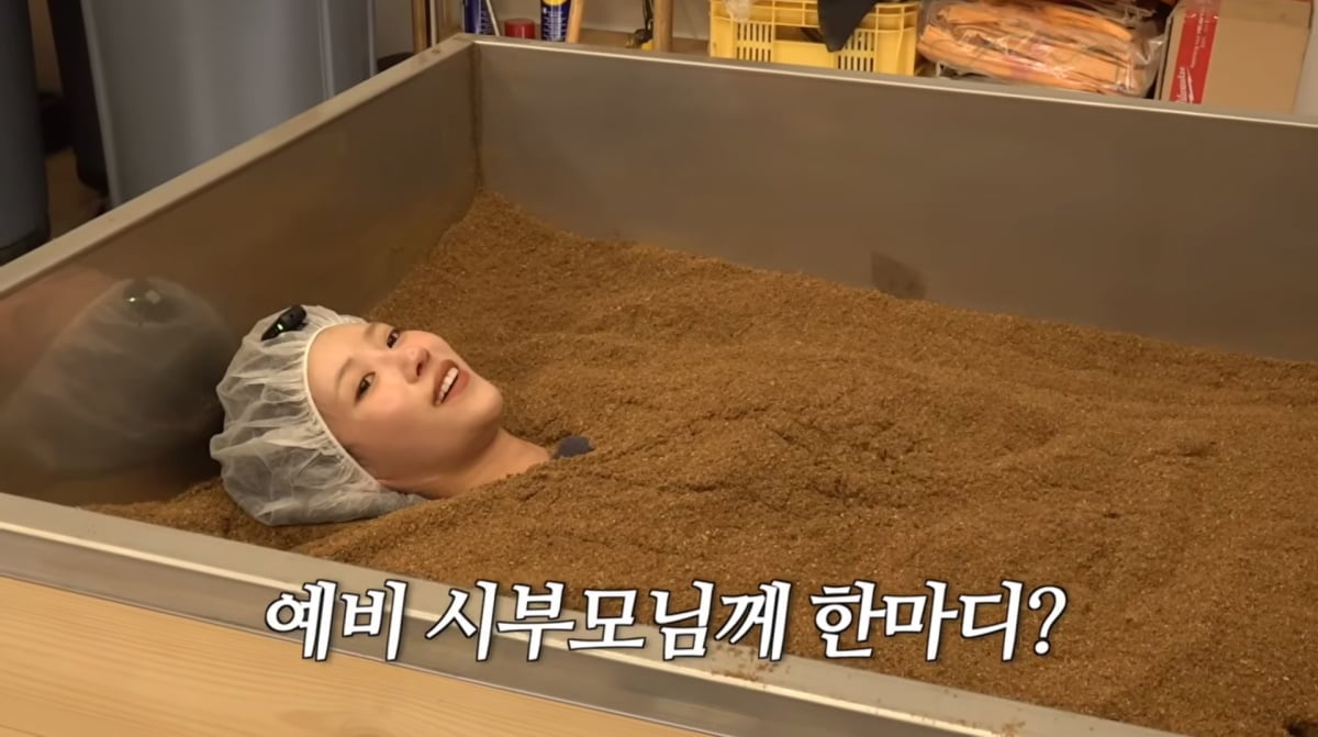 사진=이미주 유튜브