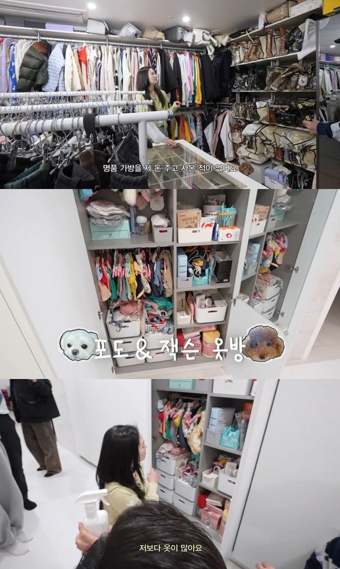 사진 = 유튜브 채널 '내사랑 류이서'