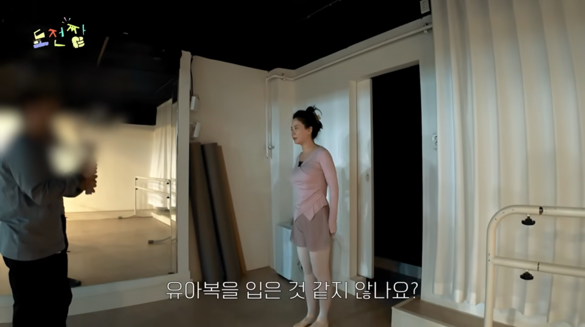 사진=송지효 유튜브