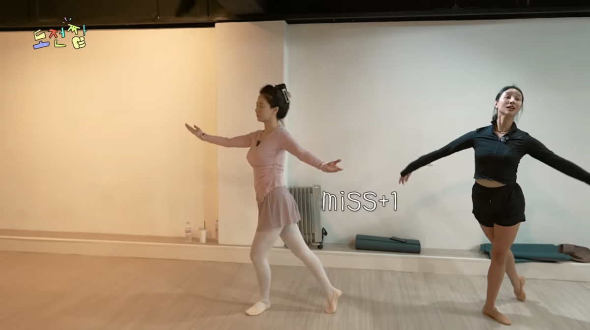 사진=송지효 유튜브