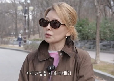 '65세' 이미숙, 17세 연하남 스캔들 쿨한 고백..."이제 결혼할 때 됐다"