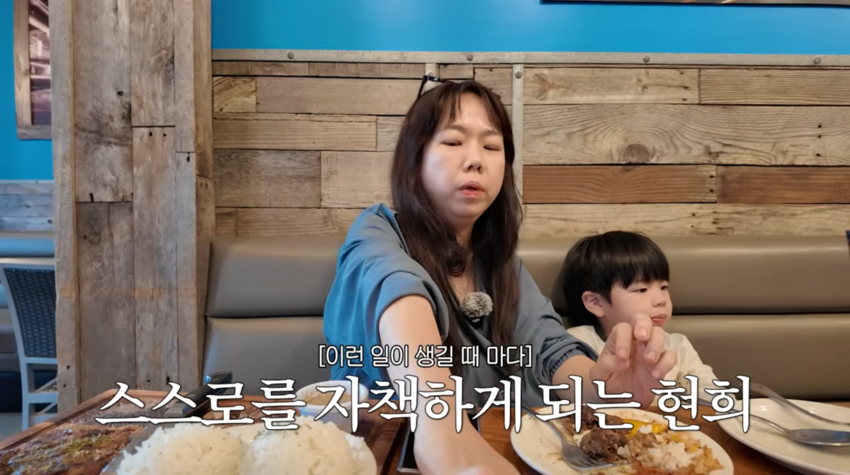 사진=홍현희 유튜브