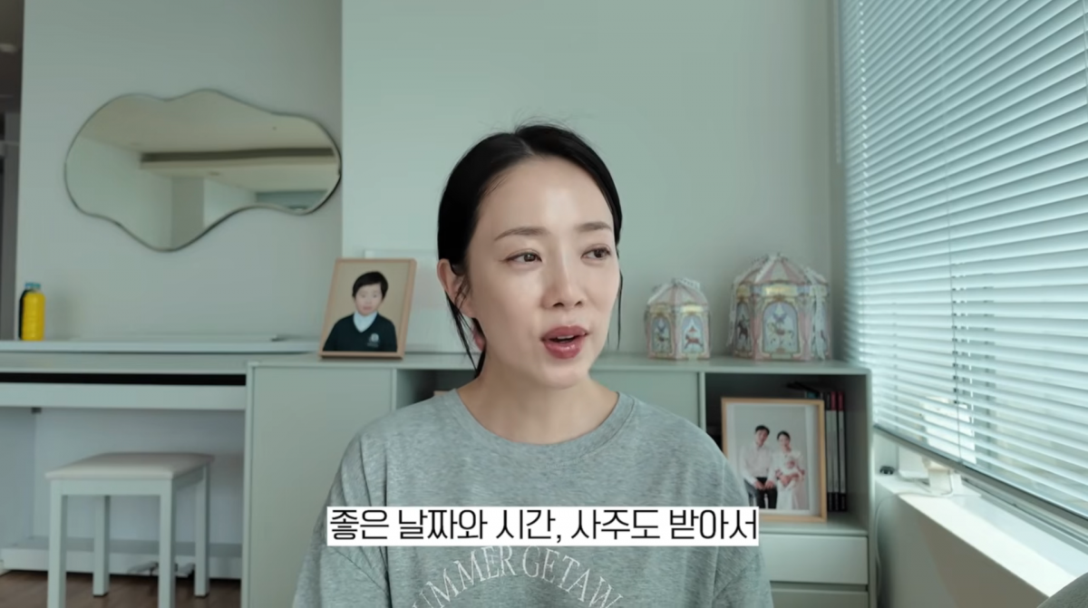 사진=박은영 유튜브