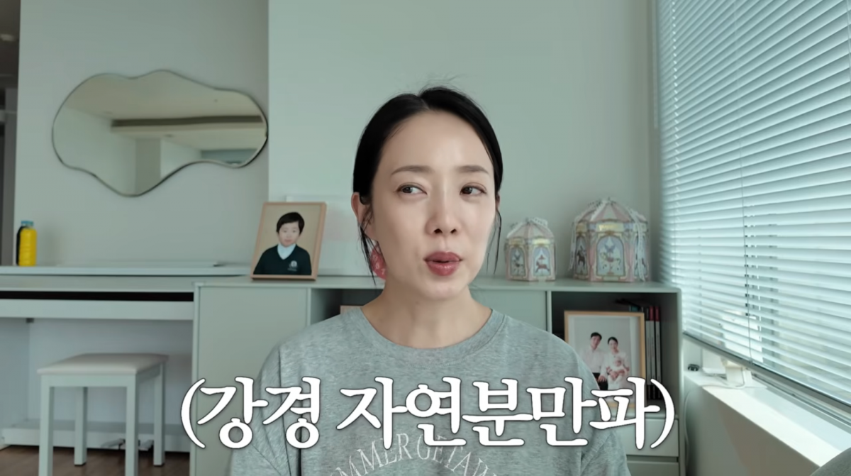 사진=박은영 유튜브