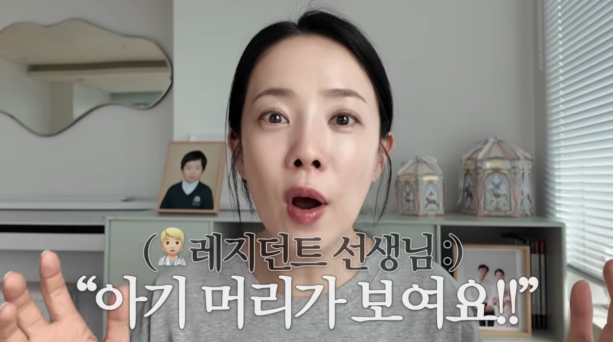 사진=박은영 유튜브