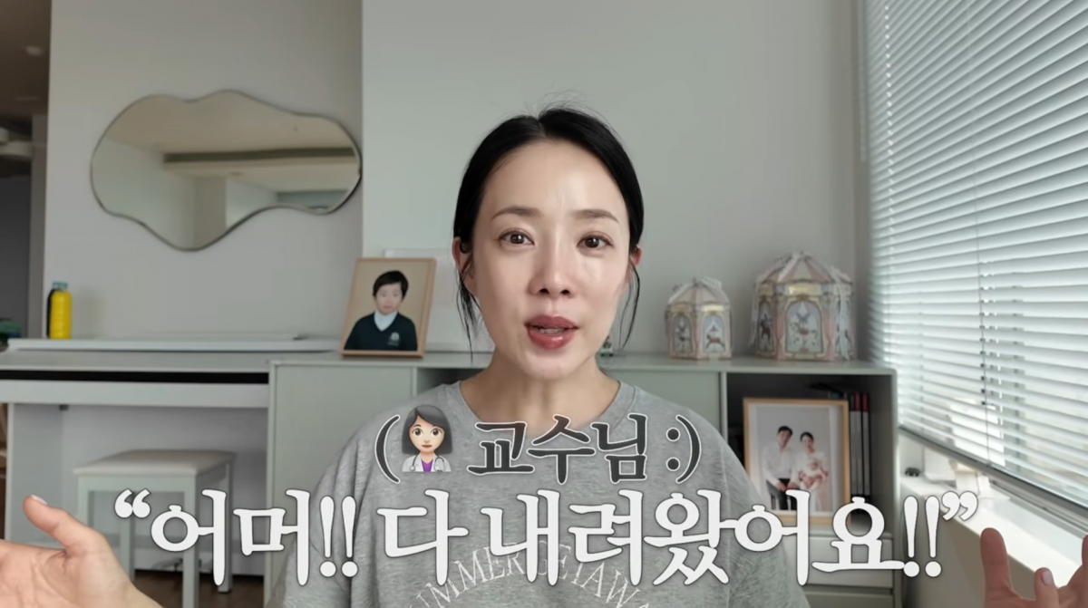 사진=박은영 유튜브