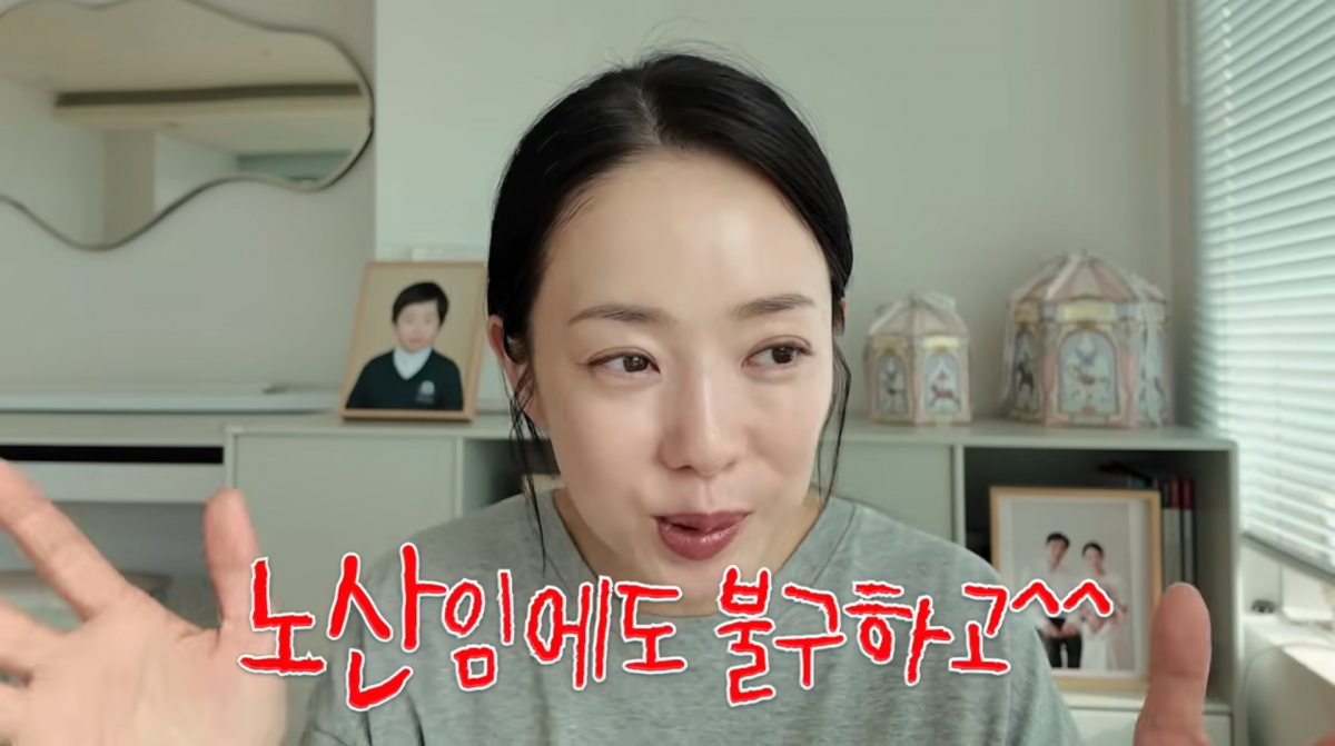 사진=박은영 유튜브