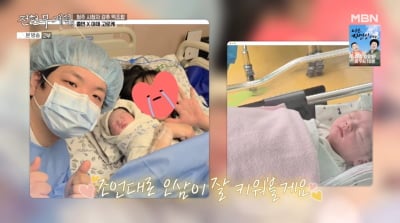 '득남' 곽튜브, 결국 결심했다…"일 줄일 생각"('전현무계획3')