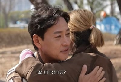 '15세 연하♥' 김병세, 이미숙 30년만 재회에 오열..."우리 엄마 보는 것 같아"