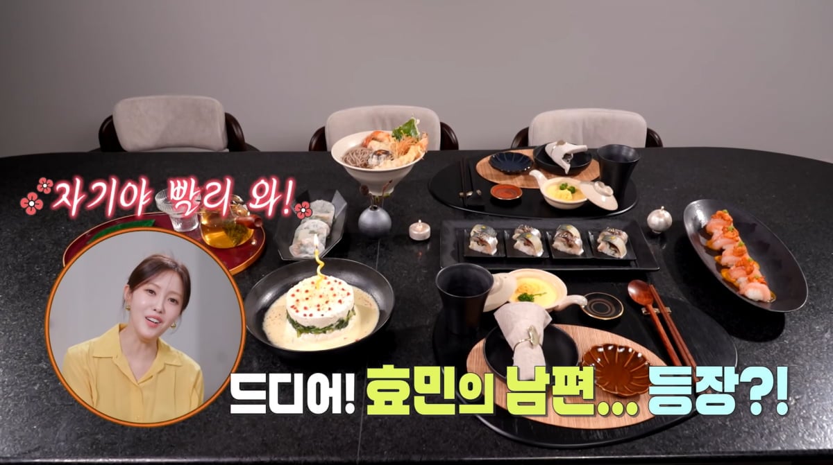 사진=KBS2 '신상출시 편스토랑'