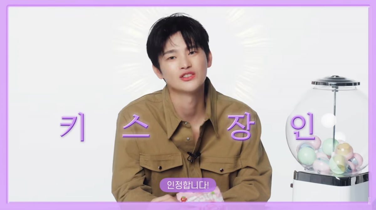 사진=유튜브 '엘르 코리아'