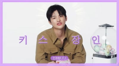 서인국 "지수와 첫 키스♥…귀까지 빨개져, 분장했다"('엘르')