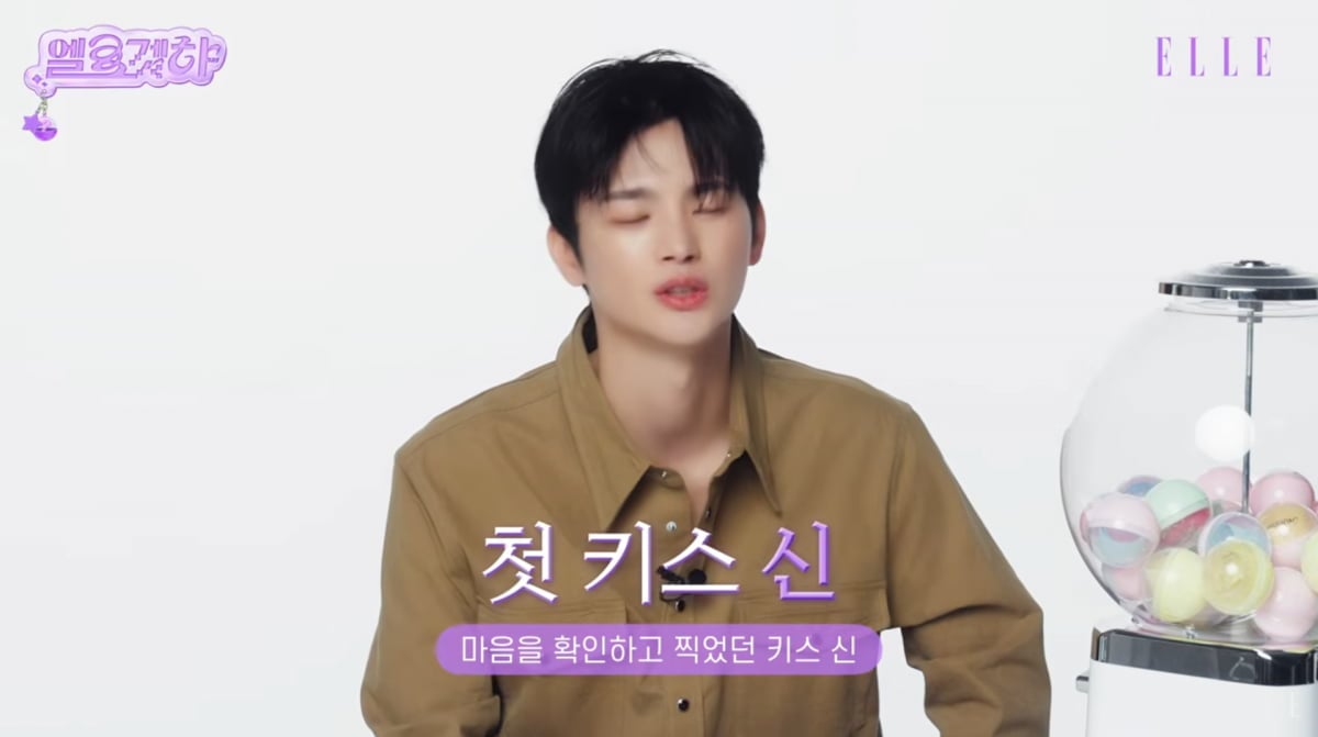 사진=유튜브 '엘르 코리아'