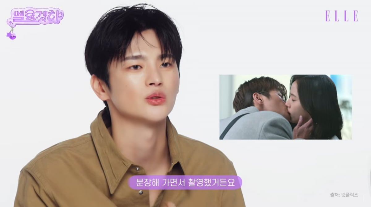 사진=유튜브 '엘르 코리아'