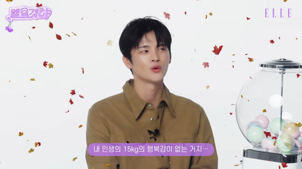 사진=유튜브 '엘르 코리아'