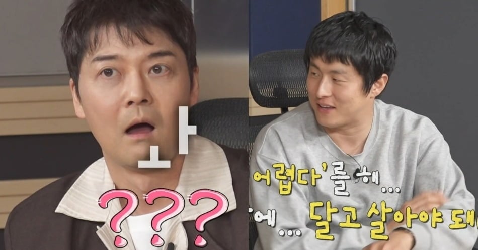 사진 = MBC  '나 혼자 산다'