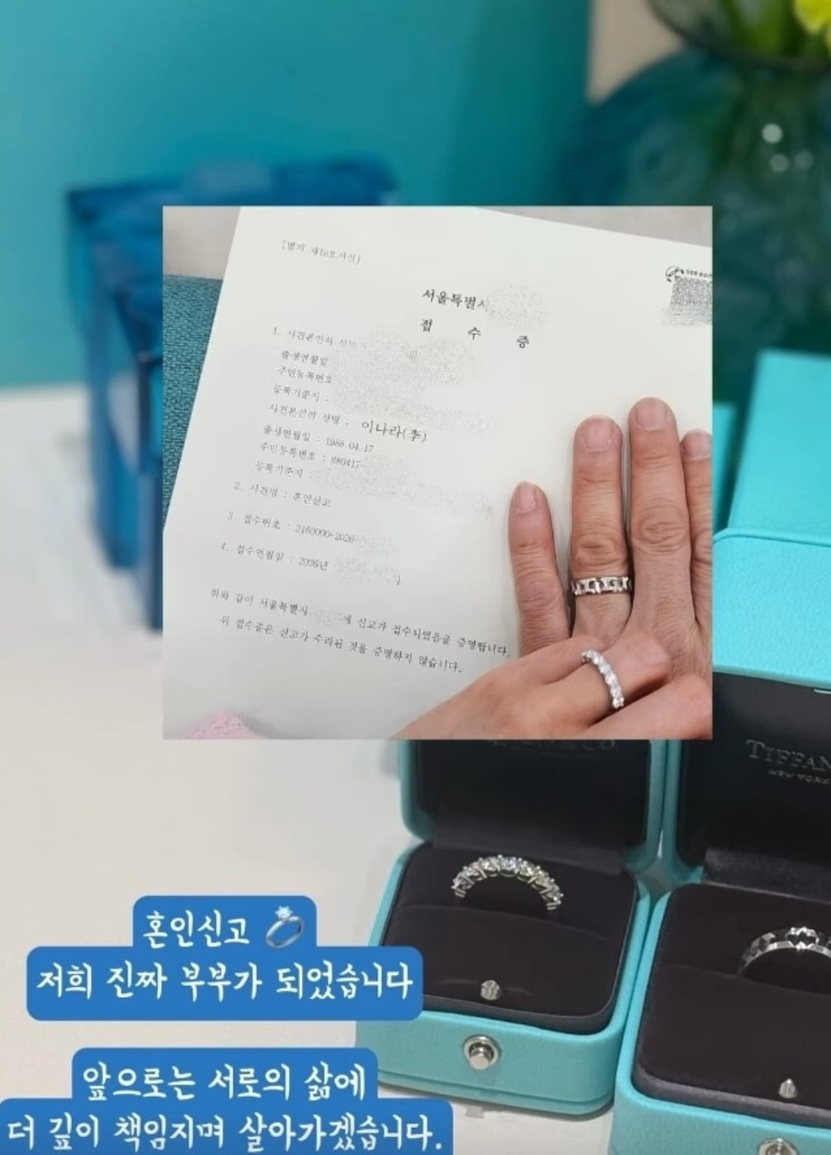 사진 = 16기 옥순 인스타그램